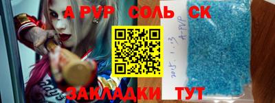 мескалин Аргун