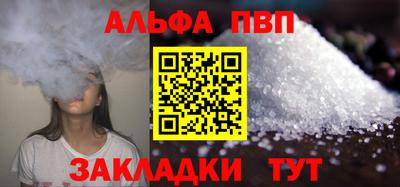 а пвп мука Изобильный