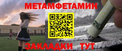 гашик Абакан