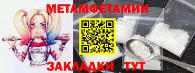 гидра Ирбит