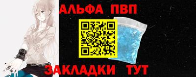а пвп мука Изобильный