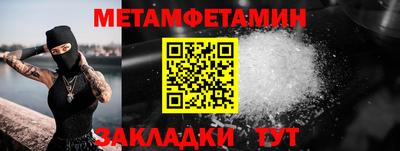 гидра Ирбит