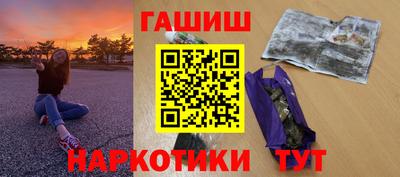 гидра Ирбит