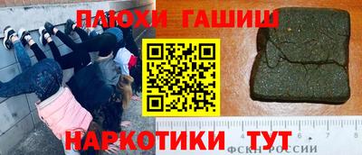 дистиллят марихуана Апрелевка