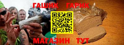 гидра Ирбит