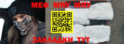 экстази Апшеронск