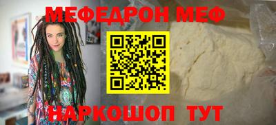 круглые Ипатово