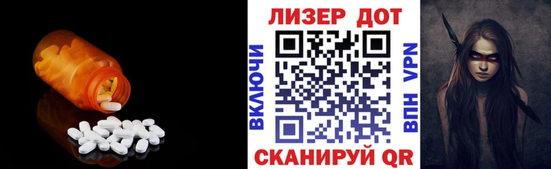 Лсд 25 экстази кислота  закладка  Чапаевск 