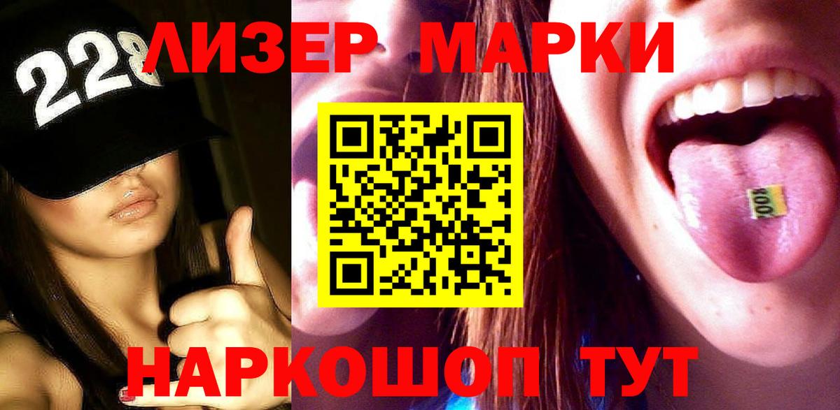 Лсд 25 экстази кислота Чапаевск