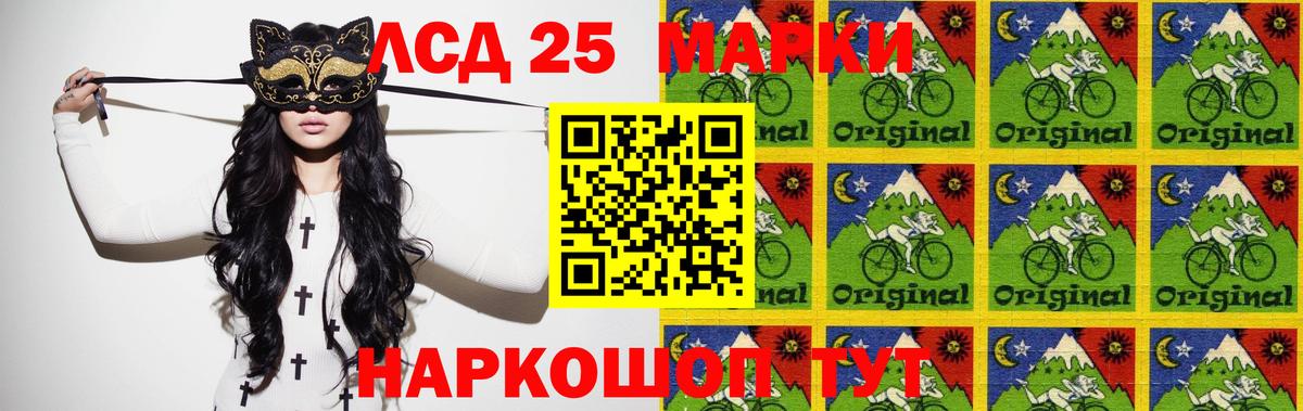 Лсд 25 экстази ecstasy  Лсд 25 экстази ecstasy  Чапаевск  Лсд 25 экстази  Вход с VPN 