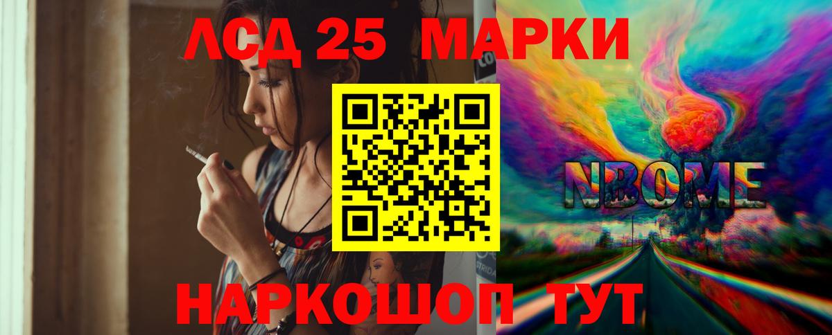 LSD-25 экстази кислота  Чапаевск  Лсд 25 экстази кислота 