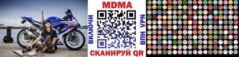 продажа наркотиков  Чапаевск  hydra   MDMA VHQ 