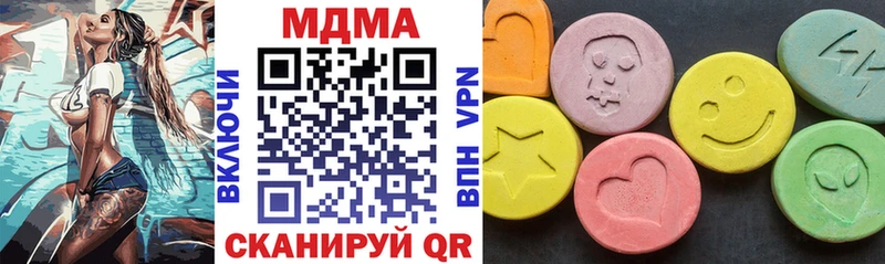 МДМА VHQ Чапаевск
