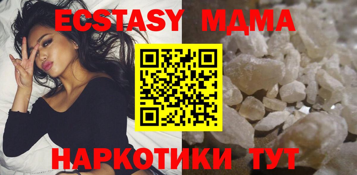 ГАШ Чапаевск