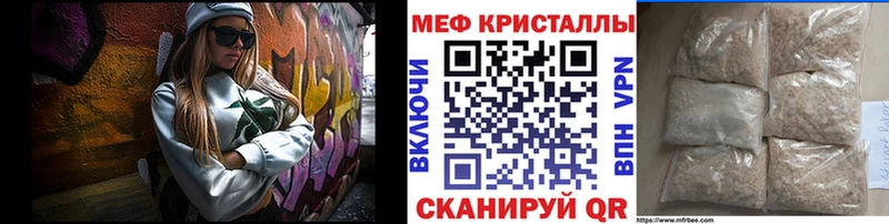МЕФ мука  Чапаевск 