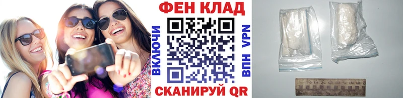хочу   Чапаевск  МЕТАМФЕТАМИН Декстрометамфетамин 99.9% 