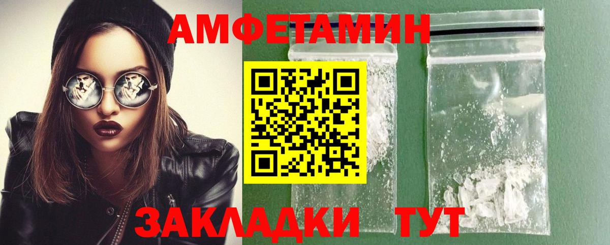Метамфетамин витя  Вход с VPN  Метамфетамин витя  Чапаевск 