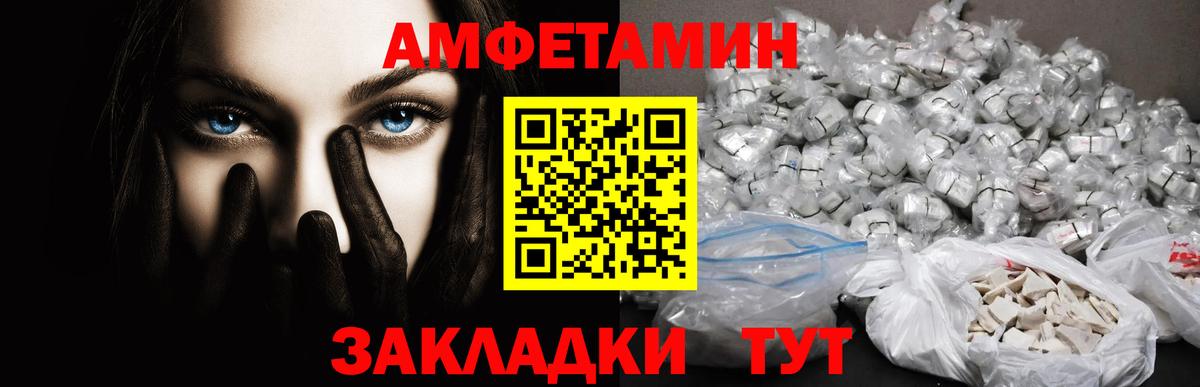 Первитин мет  Первитин мет  Чапаевск 