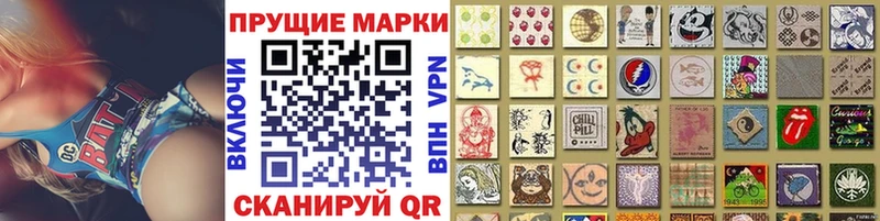 МЕГА tor  Чапаевск  Марки NBOMe 1,5мг 