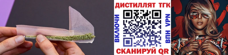 ТГК гашишное масло  Чапаевск 