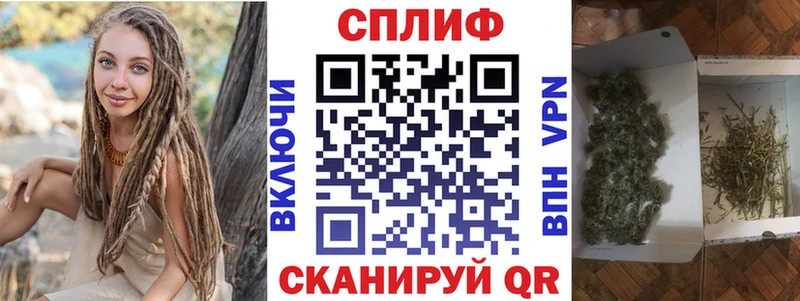 Каннабис White Widow  купить наркоту  Чапаевск 