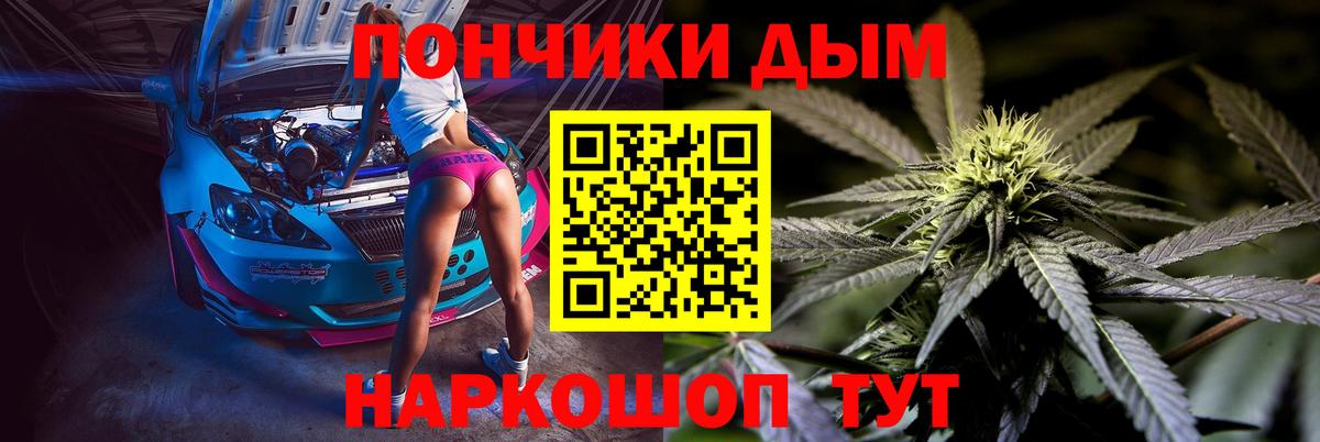 Бошки Шишки LSD WEED  Чапаевск  Канабис план  Марихуана THC 21%  Шишки марихуана White Widow 