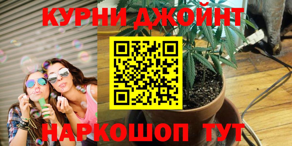 Каннабис VHQ Чапаевск