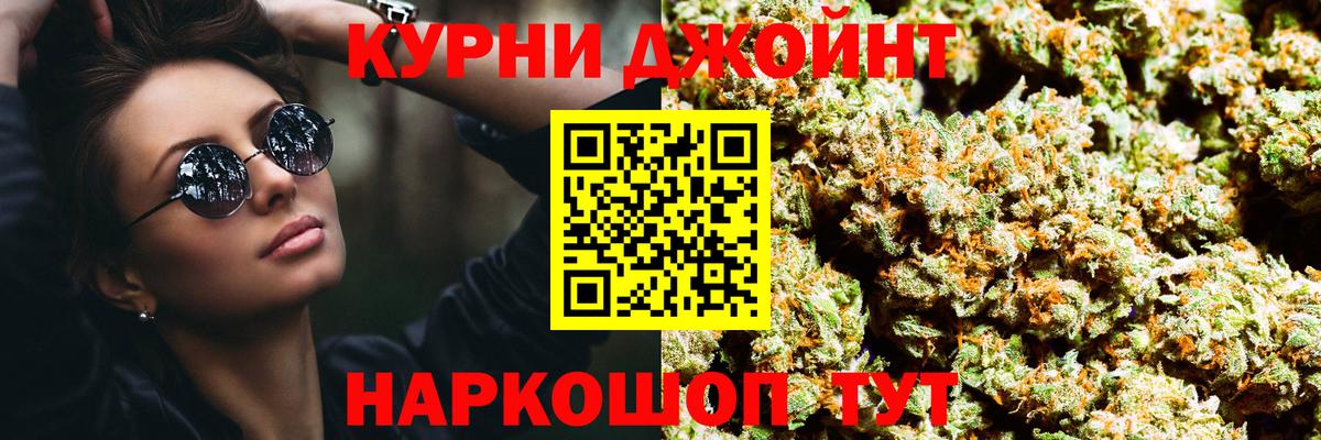 Канабис конопля  Бошки Шишки MAZAR  Чапаевск  Вход с VPN  Бошки Шишки марихуана 